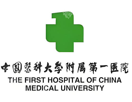 沈阳医大一院点阵激光价钱是多少?收费详情+医生团队全公布