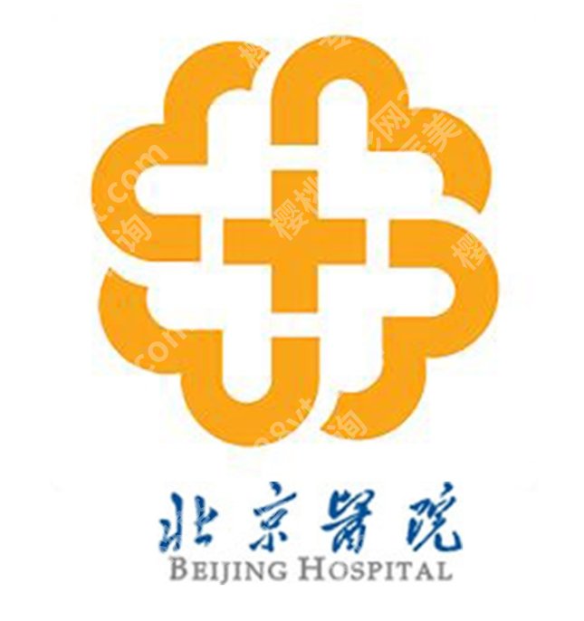 北大医院美容科收费是多少，想去公立医院做医美先了解费用范围
