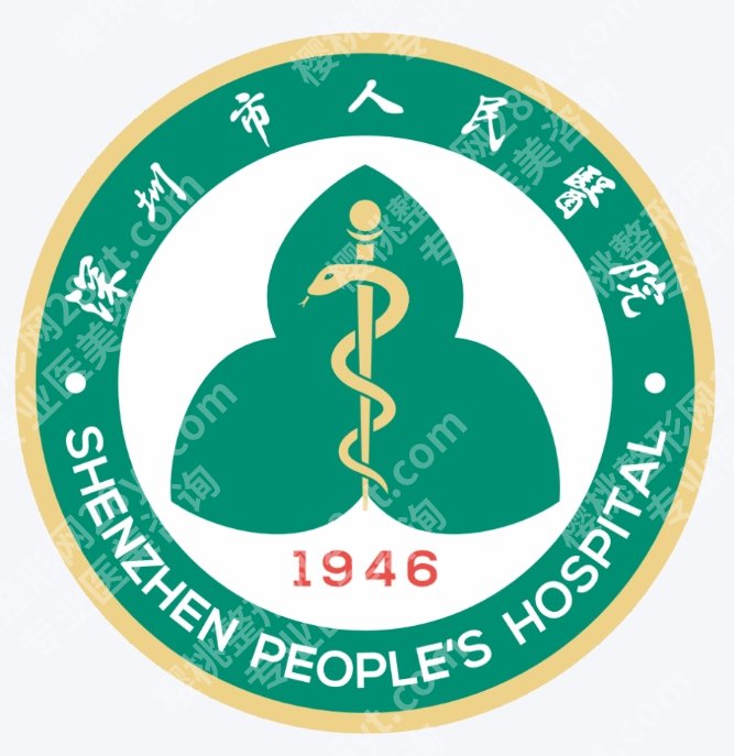 深圳人民医院隆胸多少钱？假体隆胸和脂肪隆胸费用分别怎么看
