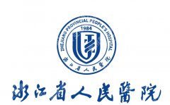  杭州省人民医院激光祛斑价格表怎么看？项目价格和疗程费用一次讲明白