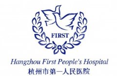 杭州第一人民医院割双眼皮多少钱，挂号、手术和恢复信息顺便一起看