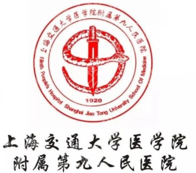 上海九院磨骨大概多少钱?2026年费用参考,颧骨、下颌角价格差在哪