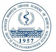 中国医学科学院整形外科医院激光祛斑多少钱｜不同斑型、不同设备费用怎么变