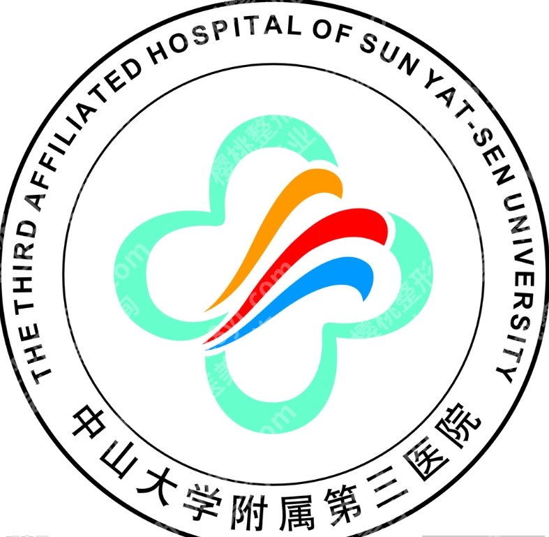 中山三院点阵激光和南方医院那个好?别只比名气,两家特点这样看更直观