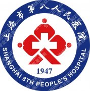 上海第八人民医院磨骨手术价格贵不贵？从术式到住院费用逐项拆开说