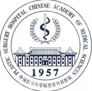 中国医学科学院整形外科医院整形脸部多少钱？不同项目预算差别一次讲明白