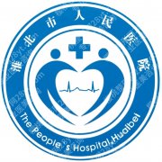 淮北人民医院牙科医生名单有哪些？种牙、正畸、补牙分别该看什么方向