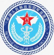 空军总医院双眼皮哪个医生好？挂号前可以先把这些医生信息弄清楚