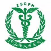 中山人民医院牙科价格贵不贵？不同项目差距有多大，一次整理清楚