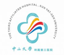 中山大学附属第三医院牙科怎么样，想去看牙的人关心的几个问题都在这里