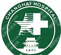 上海长海医院隆鼻价格是多少？真实经历+费用明细在线扒