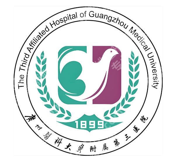 广医三院激光美容怎么样?真实案例过程2026速码