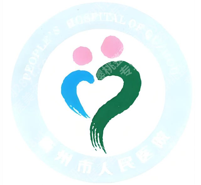 衢州市人民医院牙科收费标准是什么?收费清单整理,看完少踩坑