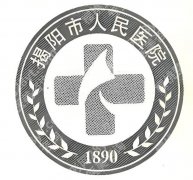 揭阳人民医院有激光祛斑么？真实踩坑+就诊全记录来啦