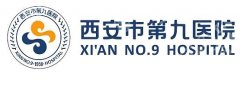 西安第九医院牙科好不好？医院实力，实用小建议曝光啦