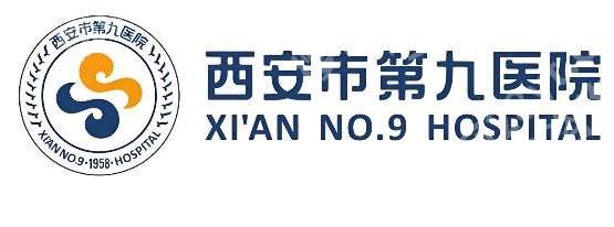 西安第九医院牙科好不好?医院实力,实用小建议曝光啦