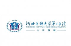 河北省二院种牙怎么样？科室资料，真实体验2026速看