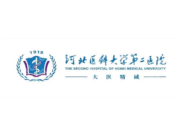 河北省二院种牙怎么样？科室资料，真实体验2026速看