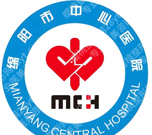 绵阳中心医院可以隆胸吗?全新口碑攻略一次讲清