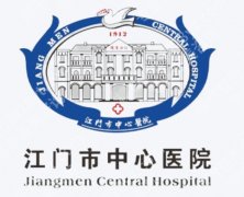 江门中心医院光子嫩肤怎么样？项目流程、改善方向和费用情况集中梳理