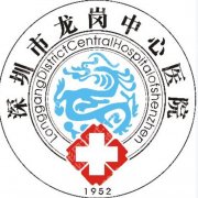 龙岗中心医院牙科收费标准怎么看？看一次牙到底会产生哪些费用