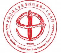 上海第九人民医院鼻子整形价格｜初鼻和鼻修复收费逻辑一次看明白
