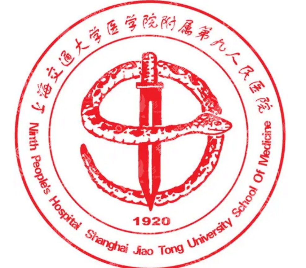 上海第九人民医院鼻子整形价格|初鼻和鼻修复收费逻辑一次看明白