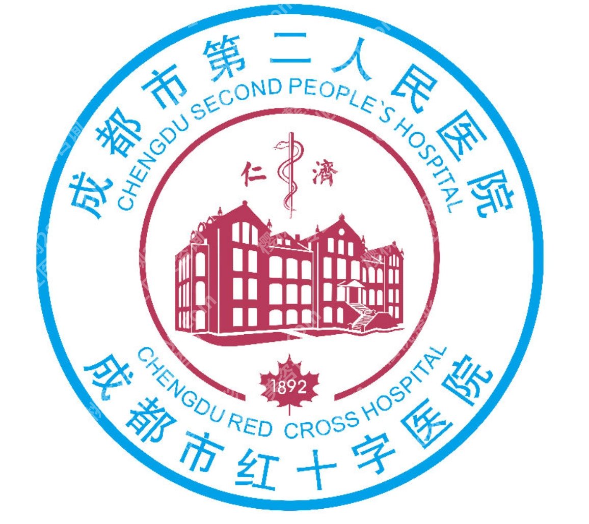 成都市第二人民医院看牙齿怎么样|从日常牙病到口腔修复,一篇看清科室情况