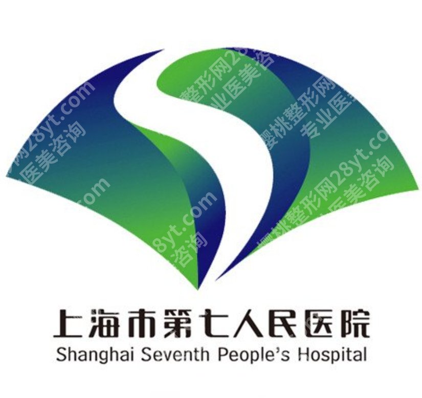 上海第七人民医院去疤痕怎么样?不同类型疤痕一般有哪些处理方式