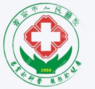 普宁人民医院种牙科怎样，准备种牙前可以先了解医生和种植系统