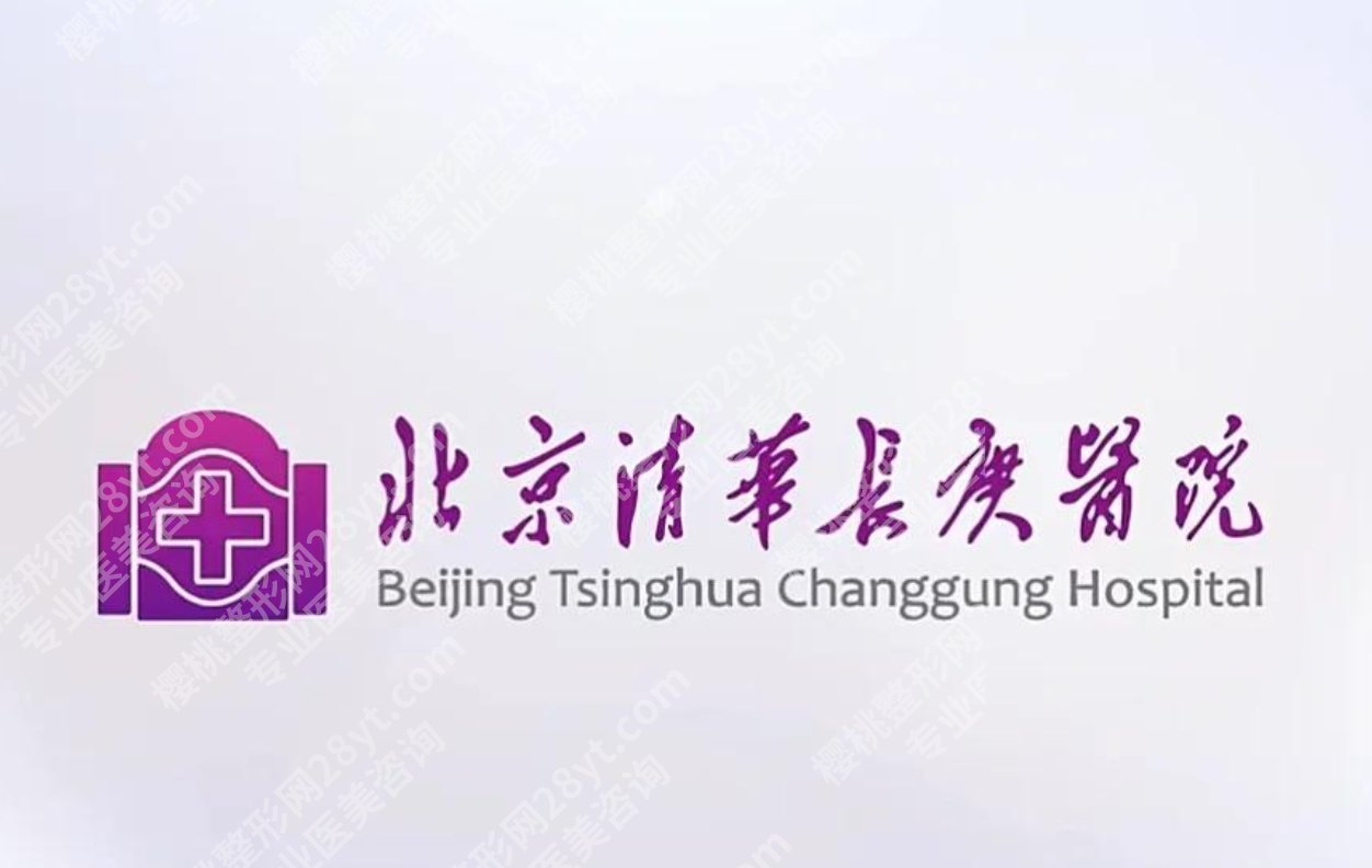 北京长庚医院牙科怎么样？口腔科能做什么项目，医生实力一次看