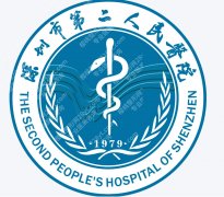 深圳第二人民医院种植牙多少钱一颗，国产、进口种植体价格差多少