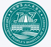 焦作市第二人民医院光子嫩肤怎么样？价格、设备和常见改善方向盘点