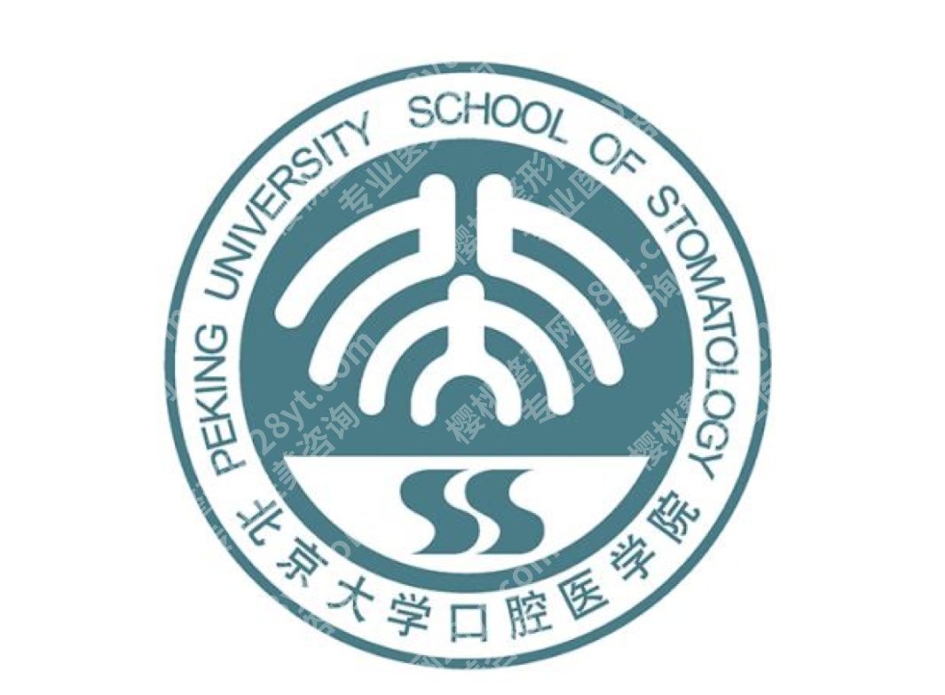 北大口腔正颌手术全流程解析|从初诊到术前正畸,重点一次讲清