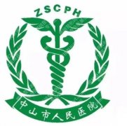 中山人民医院种植牙价格贵不贵？种植体、牙冠这些费用先弄明白