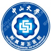 中大五院美容科医生有哪些？不同医生主要做什么项目，名单简单整理