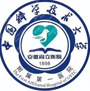 安徽省立医院整形外科钟晓红怎么样？擅长项目与就诊信息集中了解