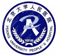 北京大学人民医院牙科医生有哪些？种牙、正畸、口腔修复怎么找医生