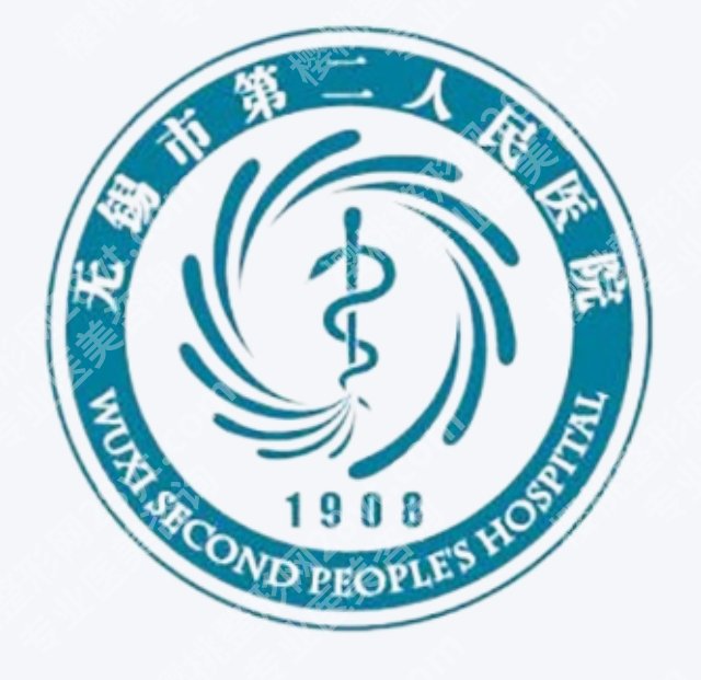 无锡第二人民医院点阵激光2026版介绍:价格、科室、治疗方向都在这里