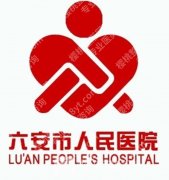 六安人民医院牙科专家哪个好？种牙、拔牙、牙齿修复医生怎么区分