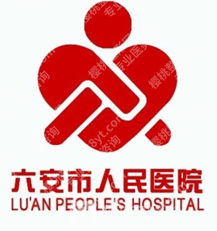 六安人民医院牙科专家哪个好？种牙、拔牙、牙齿修复医生怎么区分