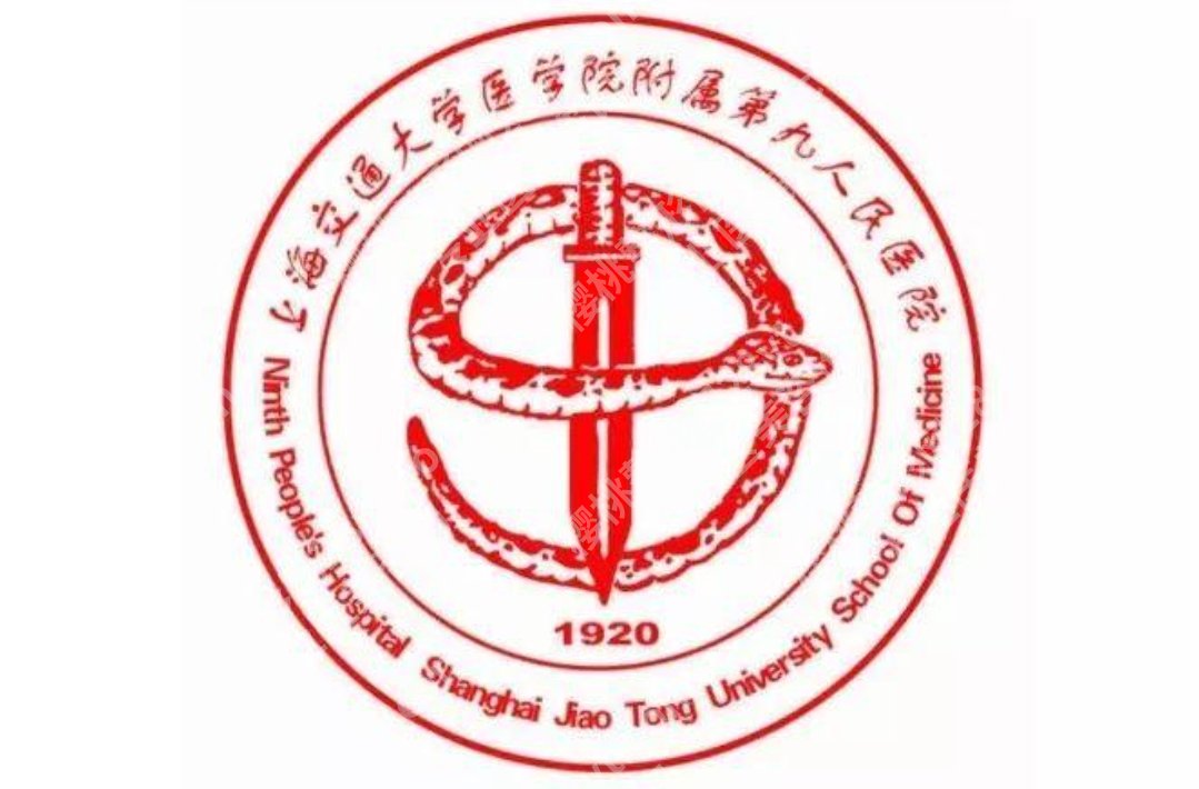 上海9院双眼皮费用2026新版参考,埋线、全切等项目收费差别整理