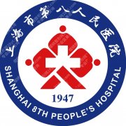 上海八院牙科好不好挂号？口腔科预约难度、门诊时间一次说明白