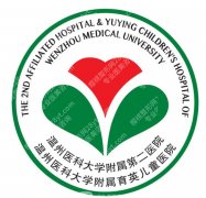 温州附二医光子嫩肤哪个医生好点？皮肤美容医生及光电项目方向盘一盘