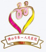 佛山第一人民医院口腔科专家有哪些？牙齿种植、正畸、口腔外科方向整理