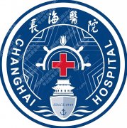 上海长海医院牙科怎么样？医院口腔科项目设置和就诊信息快速了解