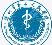 深圳第二人民医院口腔科预约怎么样？挂号方式、科室资料在线盘点