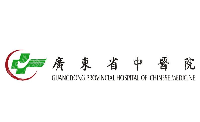 广东省中医院激光祛斑可靠吗?9月过来人扒透医院真实情况