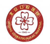 北京口腔医院牙齿种植费用是多少？2026医院报价参考，看完不踩坑