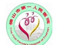 佛山第一人民医院整形美容科双眼皮怎么样？在线看详细案例来了